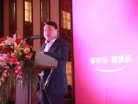 2016樂邦電器全國經(jīng)銷商暨“新產(chǎn)品、新戰(zhàn)略、新服務(wù)”發(fā)布會