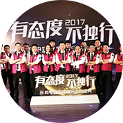 營銷團隊管理支持