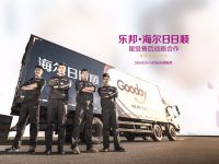 樂邦電器：無服務(wù)，不品牌！