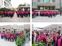 同心共筑樂邦夢