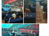 樂(lè)邦11月招商峰會(huì)文章