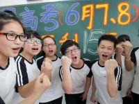 樂邦--心態(tài)決定未來！