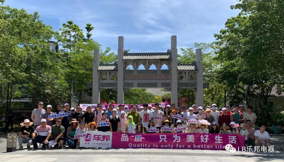 樂邦人|領(lǐng)略自然風(fēng)光，海邊夏日游