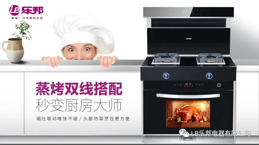 敲黑板|燃?xì)庠钚聡鴺?biāo)來了