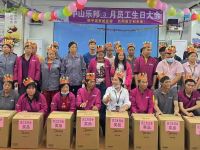 員工生日會｜溫馨三月，感恩有你，攜手同行