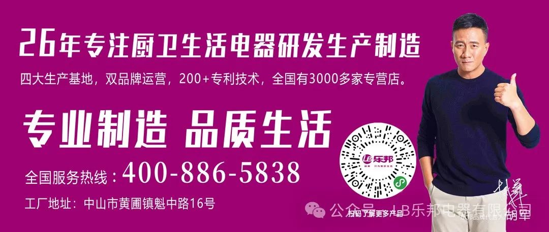 樂(lè)邦.jpg 圖片