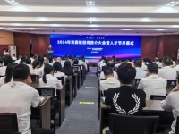 【樂邦·喜訊】榮獲“十強(qiáng)企業(yè)”和“上規(guī)上限貢獻(xiàn)獎(jiǎng)”