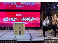 2024樂邦春季新品推薦答謝會-泉州站