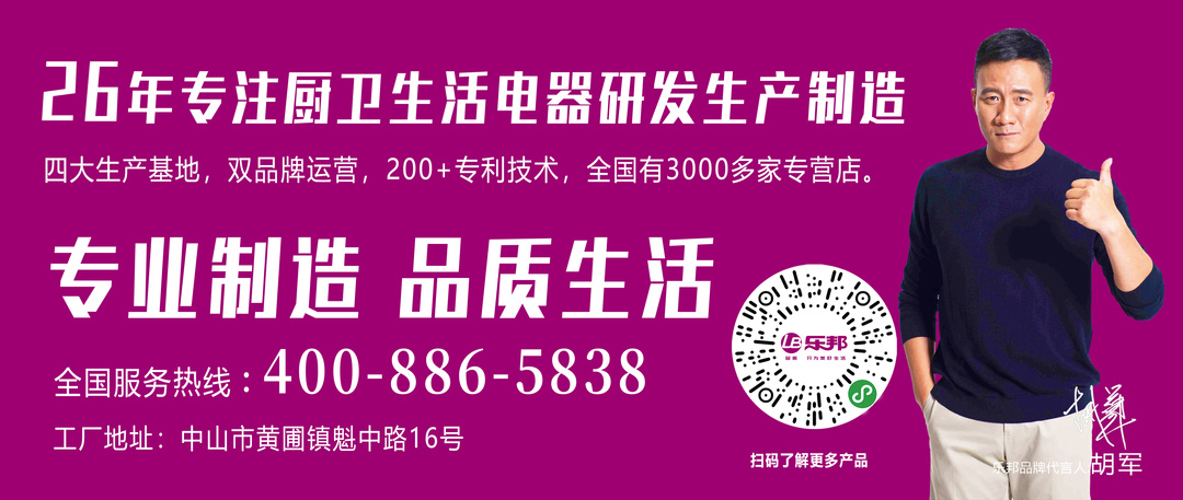 樂邦.jpg 樂邦.jpg