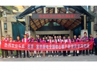 《樂邦廚電宜賓游學(xué)：探索創(chuàng)新之旅》挖掘市場新潛力，拓展廚電新模式